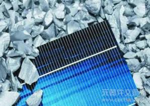 多晶硅降價13%，價格跌破130元/公斤！