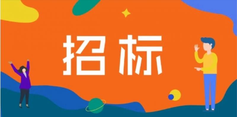 國能北電勝利能源有限公司2025年M304膠帶機(jī)無動力除塵改造項(xiàng)目招標(biāo)