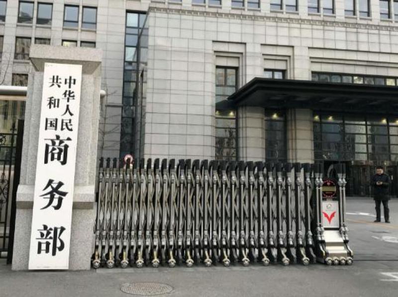 9月1日起施行！商務(wù)部印發(fā)成品油流通管理辦法