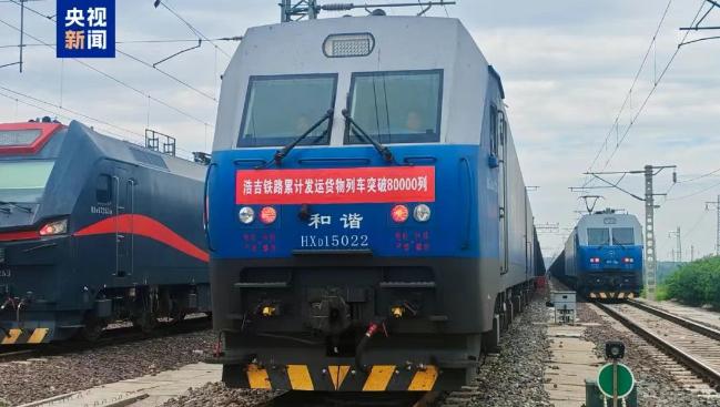 突破80000列！
